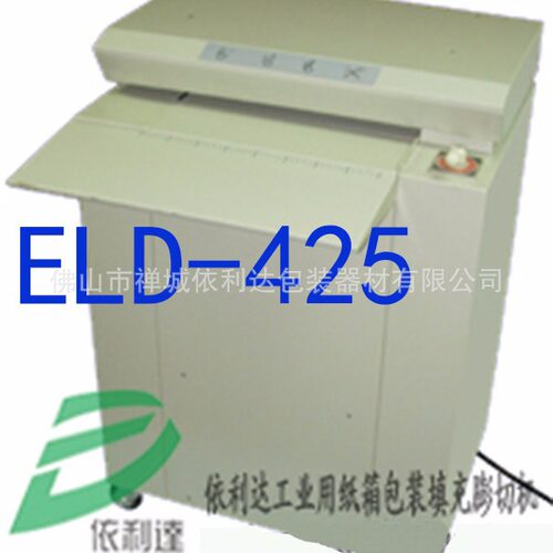 缓冲机平南玻璃工业用纸箱碎纸机/苏州工艺品纸箱缓冲包装膨切机/
