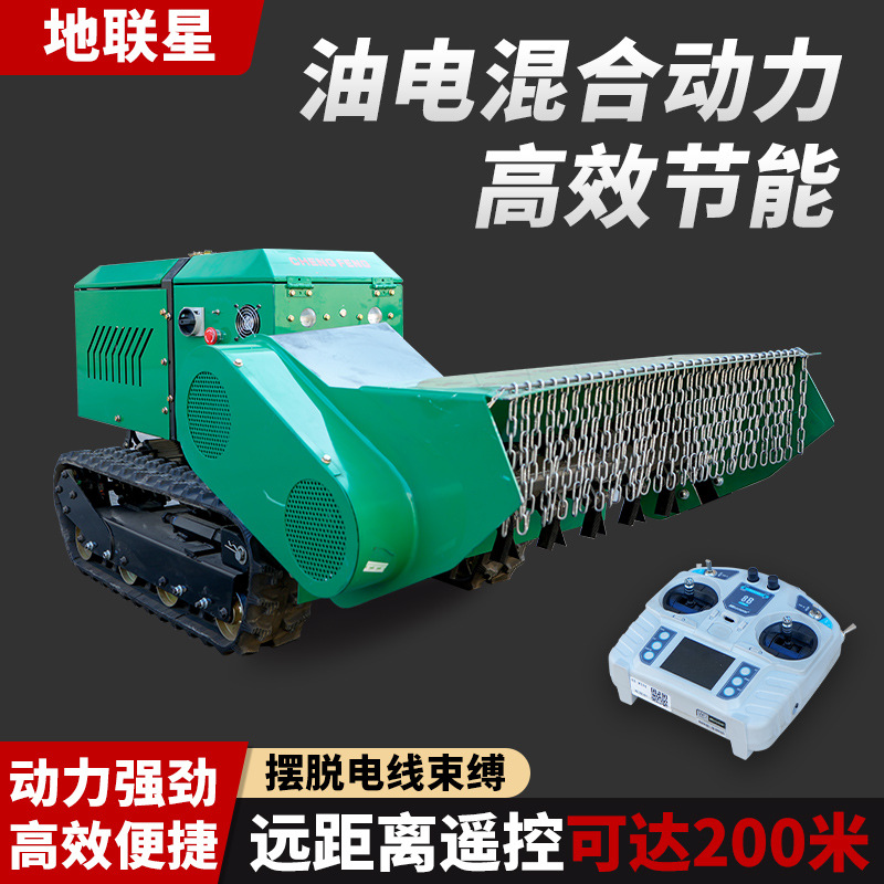 多地形智能遥控割草机甩刀拓荒机绿化带果园光伏履带式割草机器人