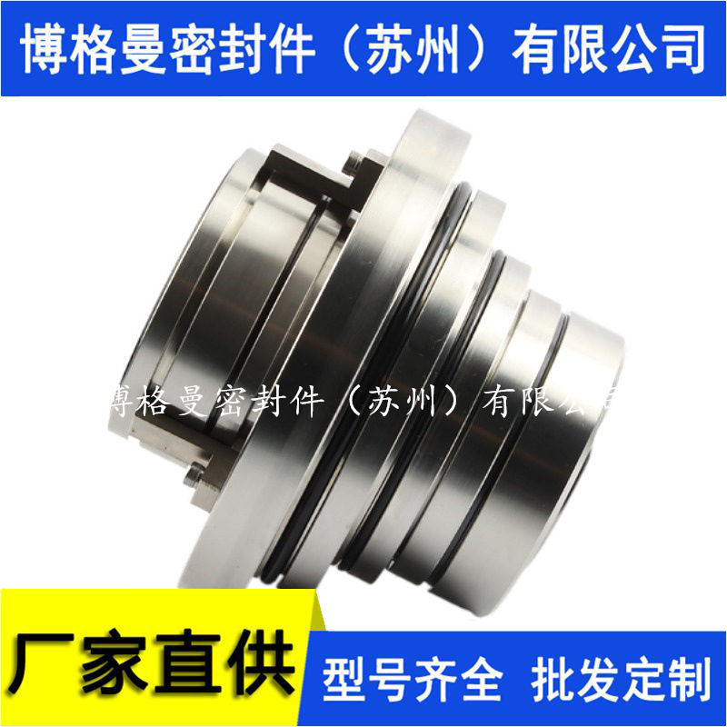 SAP-55机械密封 造纸厂压力筛用机械密封 集装式双端面机械密封