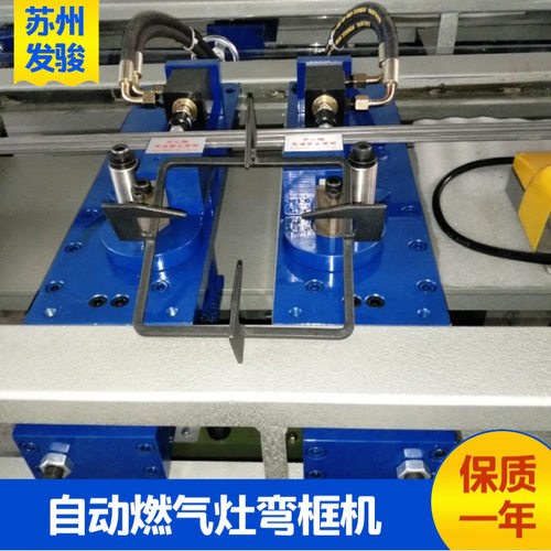 发骏热卖全自动弯框机 箱包钢丝弯框机 铁线铁皮铁板折框机