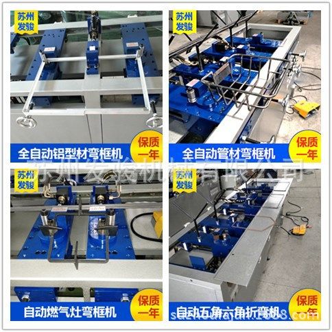 发骏新款扁钢弯框机 铁线弯框机 全自动弯框机 液压弯框机