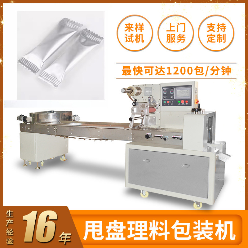 全自动蜂蜜栓条包装机 袋装蜜煎导包装机 条状蜂蜜条制品高速机