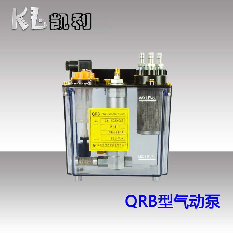 QRB-I2.6/2..5X3.2型气动卸压式稀油润滑油泵针织袜机MO型计量件