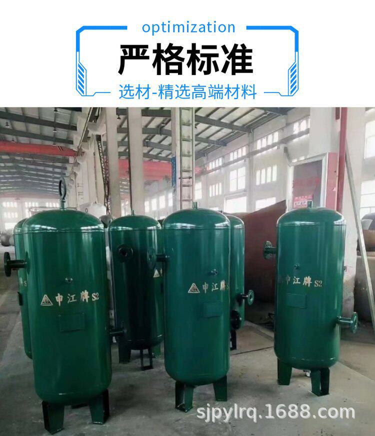供应申江储气罐蒸汽分气缸氧气分气缸不锈钢储气罐氮气罐