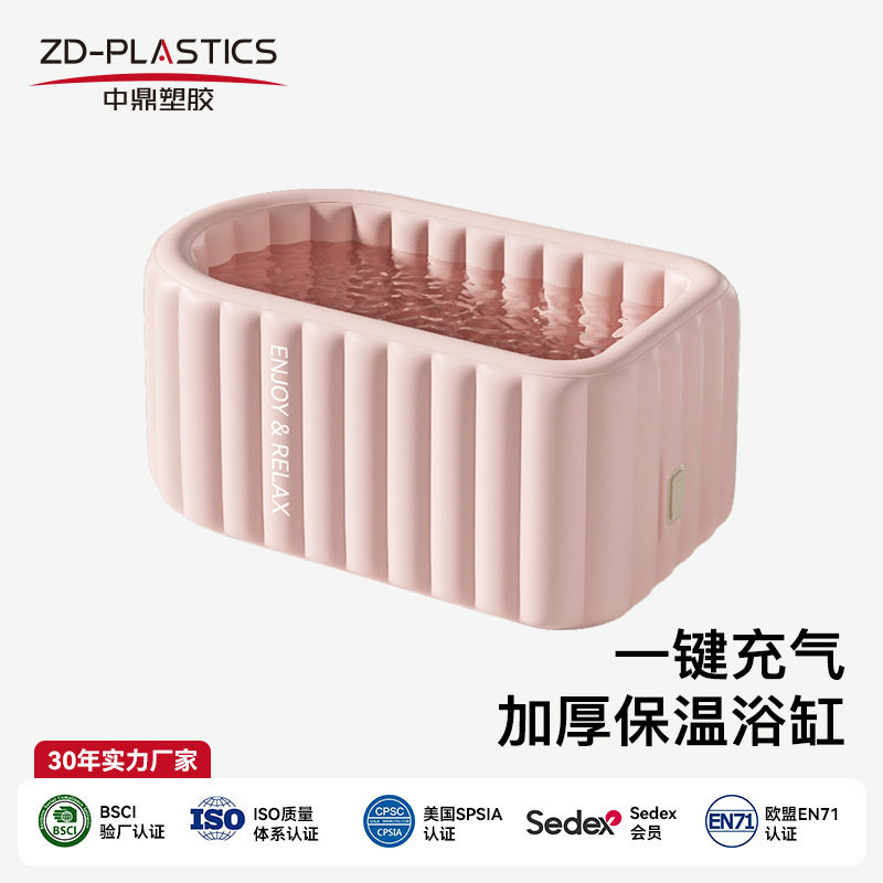 加厚PVC充气折叠泡澡桶成人儿童家用洗澡桶可坐式浴缸带靠枕杯架