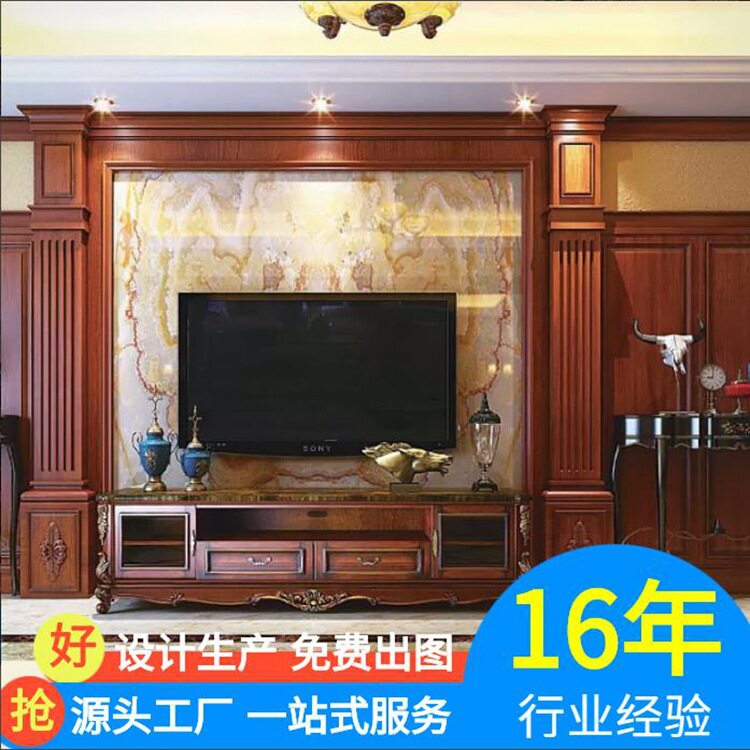 木质屏风隔断东阳木雕家具新中式实木仿古电视背景墙格栅现货