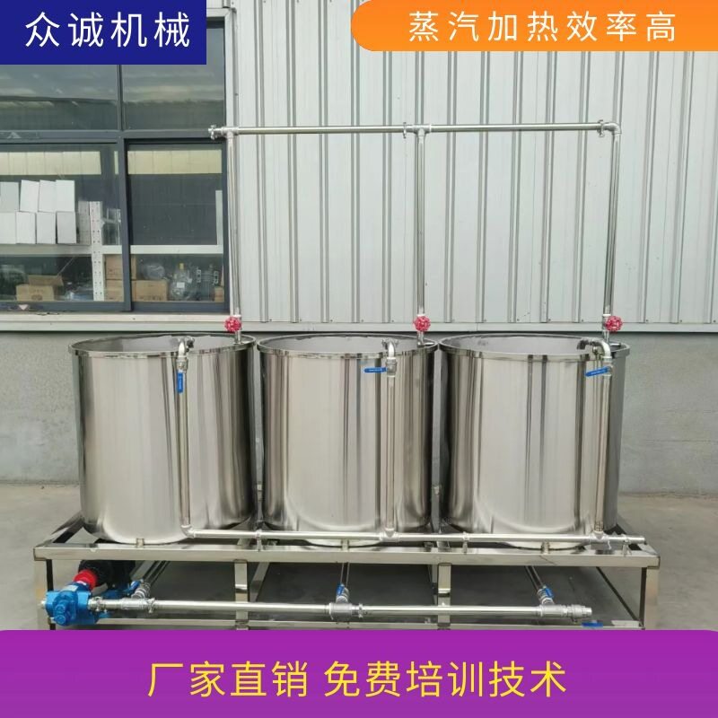 众诚不锈钢豆浆煮浆桶 敞开式三连煮浆罐蒸汽加热的煮浆设备
