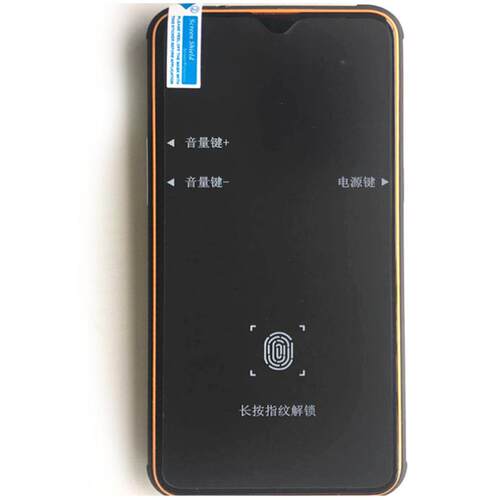 煤安防爆手机配件KTW213矿用井下煤矿智能4G全网通对讲化工厂MA
