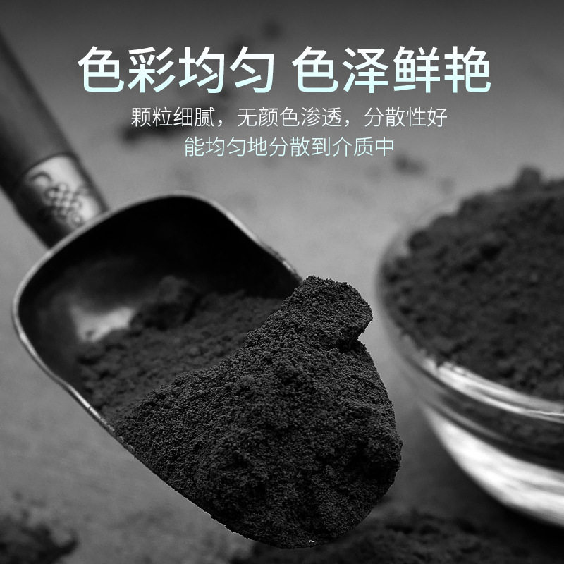 厂家供应氧化铁碳黑建筑地坪彩砖地砖仿古砖用黑色粉颜料环保