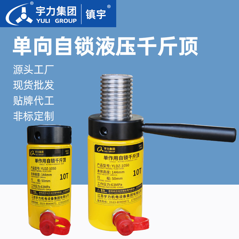 自锁式液压千斤顶100T200T300T吨桥梁顶升同步CLL分离式油缸宇力