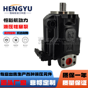 5073 阿托斯泵液压泵ATOS柱塞泵PVPC 3029 4046 5090油泵高压