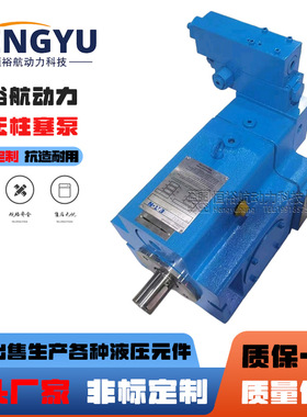 威格士液压泵VICKERS柱塞泵PVXS-130-M-R-DF 066/090/180/250油泵