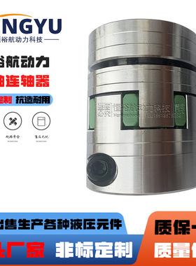 工程机械压路机274-83-10000 振动马达连接套 主轴连轴器厂家供应