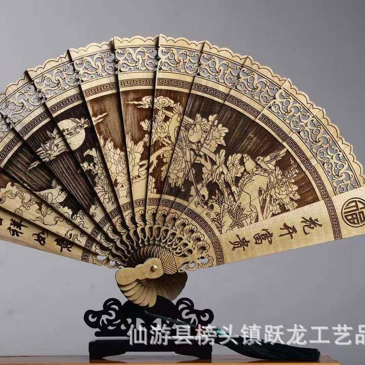 金丝楠木扇子 木质工艺扇 镂空雕花精美折扇可刻字折叠装饰品摆件