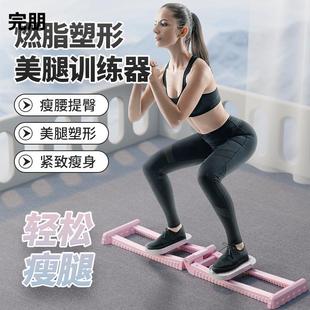 滑雪机家用盆底肌训练器室内运动大腿内侧凯格尔夹腿健身锻炼器械