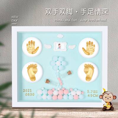 宝宝手脚印儿童手足印泥婴儿新生儿百天diy周岁纪念满月印泥相框