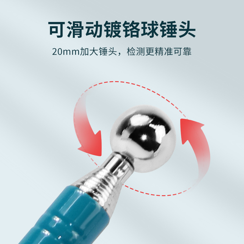 伸缩空鼓锤验房锤响鼓空鼓检测验房工具自由伸缩1.6米天花板通用