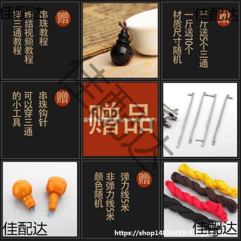 天然野生木患子一斤散珠通货无患子菩提子颗念珠佛珠手串