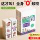 日本叮叮驱蚊贴宝宝婴儿童专用成人学生植物精油长效防蚊贴户外