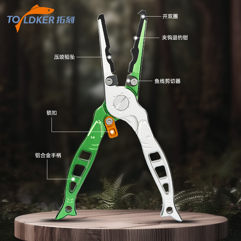 新款促销航空铝鱼型手柄路亚钳海钓钓鱼钳工具开环剪线控鱼渔具