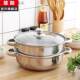 不锈钢加厚汤锅煤气电磁炉通用蒸锅家用火锅盆专用双耳煮粥锅袖 扣