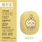 学热专用暖手礼物 新款 乌萨奇暖手宝Q版 可爱卡通女生便携式