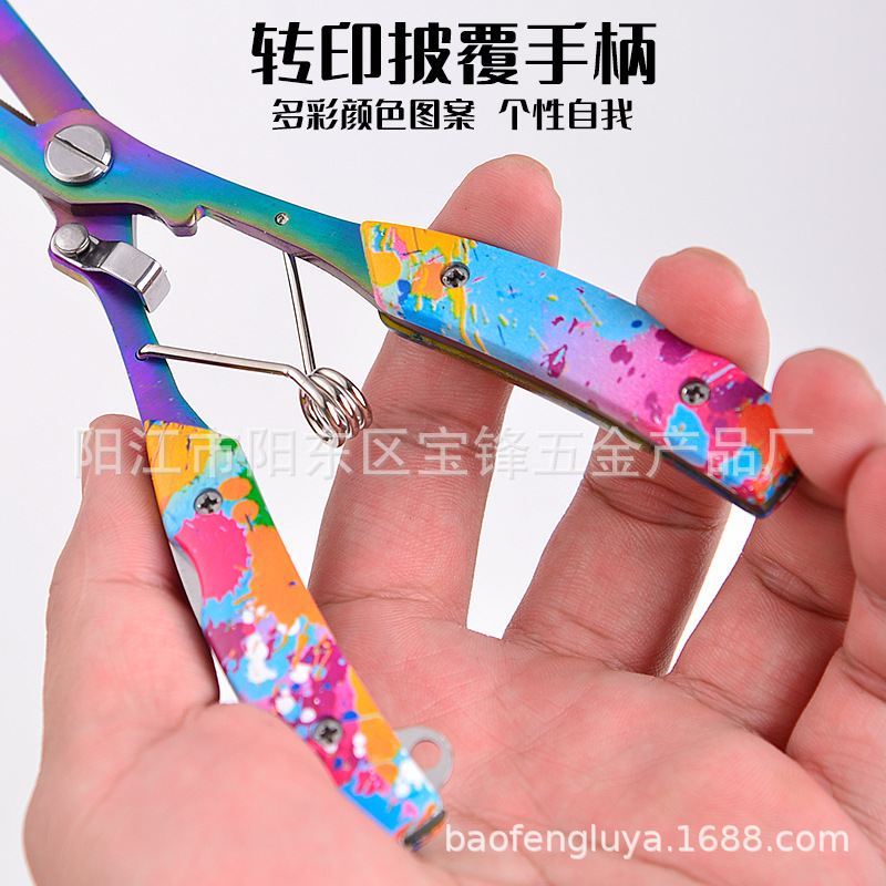 炫彩开环加长直嘴路亚钳钓鱼钳多功能钓鱼剪大力马鱼线剪控鱼器