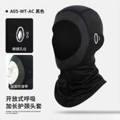 电焊工专用头套烧焊防烤脸神器工地防尘防晒脖套全脸护脖冰丝面罩