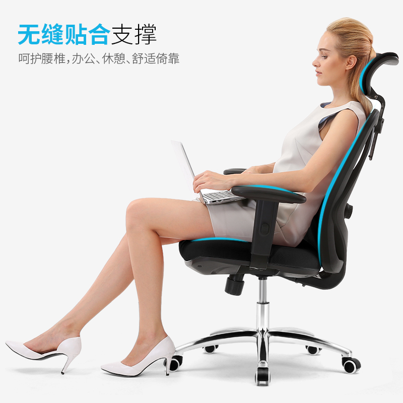 西昊人体工学椅M18电脑椅电竞椅书房家用椅子靠背舒适座椅办公椅