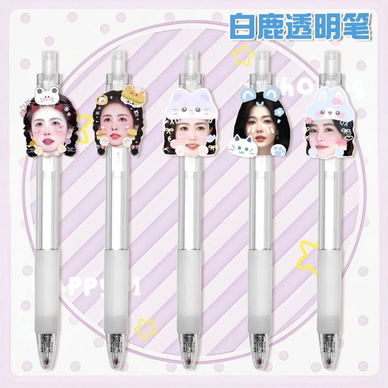 白鹿卡通按动笔按压中性笔学生可爱考试刷题黑笔速干黑笔0.5mm