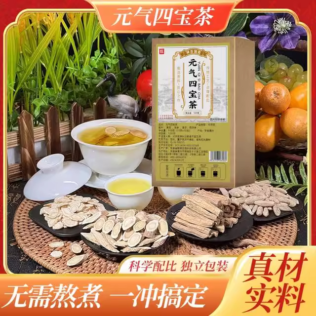 糖尿病人降糖茶二型糖尿病降血糖血压的茶非特效养生茶官方旗舰店