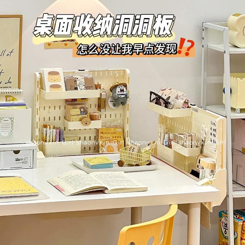 桌面洞洞板置物架可伸缩简易书架办公桌宿舍卧室书桌双层整理收纳