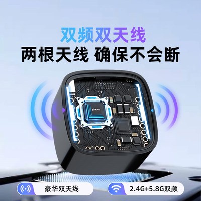 路转无线CarPl盒子适用奔驰奥迪大众CarLife车X载HiCar