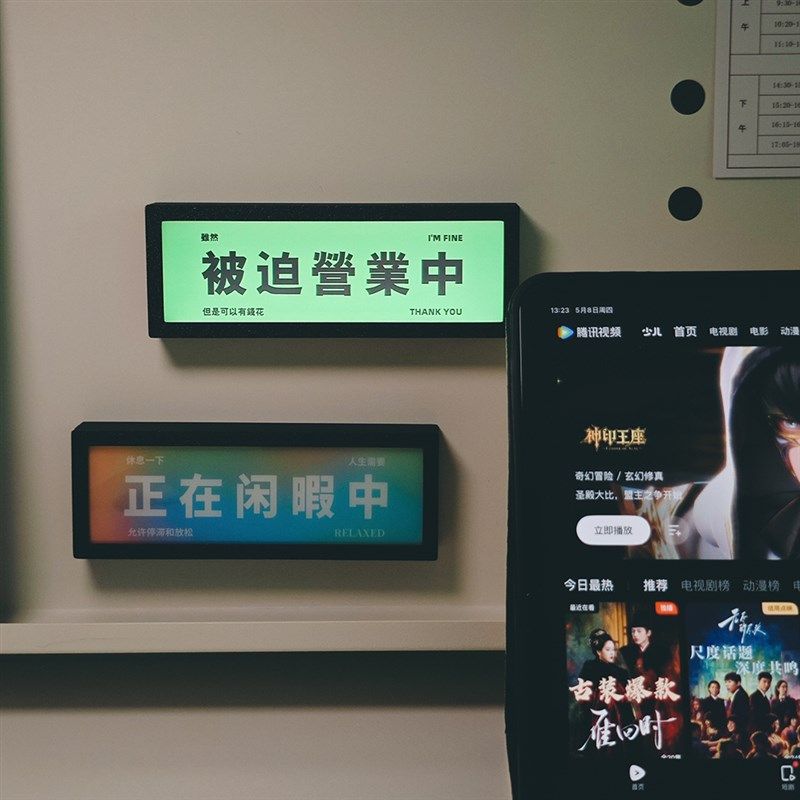 物有引力 氛围感l磁吸灯箱 居家宿舍实用冰箱贴小夜灯创意小礼品,节庆用品/礼品,创意/设计灯,淘宝优惠券,粉丝福利购,淘宝优惠卷