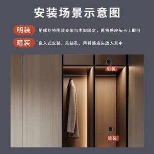 220V分体LEjD橱柜衣柜灯感应开关柜子触摸开关控制器人体手扫门控