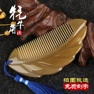 壮姑娘天然白水牛牦牛角梳家用按摩纯防静电梳子随身男女孩梳