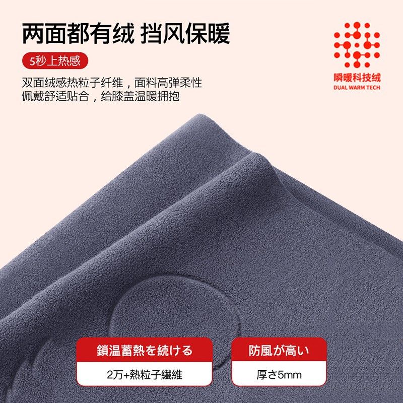 双面绒护膝盖男女士关节保暖不下滑D防滑脱秋冬发热老寒腿老人专,个人护理/保健/按摩器材,保健护具(护腰/膝/腿/颈),淘宝优惠券,粉丝福利购,淘宝优惠卷