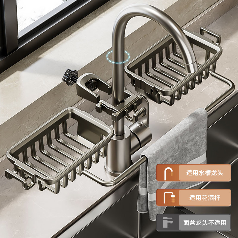 置物架洗碗洗菜池水槽架沥水篮海绵K刷百洁抹布收纳层架LT,厨房/烹饪用具,龙头置物架,淘宝优惠券,粉丝福利购,淘宝优惠卷