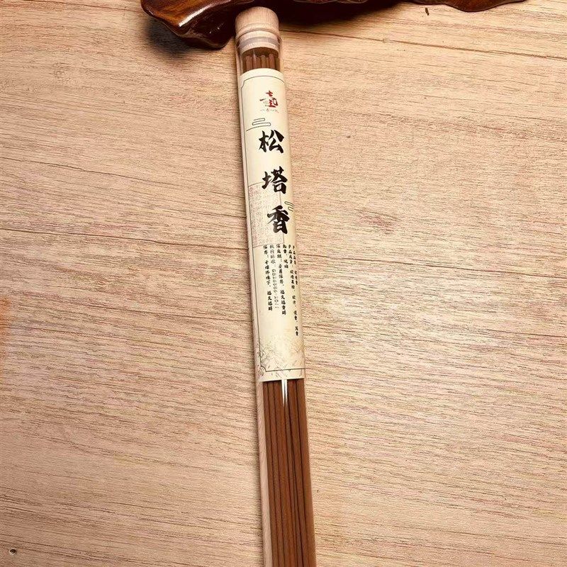 天然松塔香净化家用古M法室内松果香薰,洗护清洁剂/卫生巾/纸/香薰,中式香/经典熏香,淘宝优惠券,粉丝福利购,淘宝优惠卷