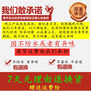 优质四季 电动车新款 通用皮革坐摩托车踏板加厚防水座垫套防晒垫