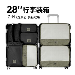 msqre旅行收纳袋男便携行李箱整理包旅游衣物分装X袋内衣收纳袋