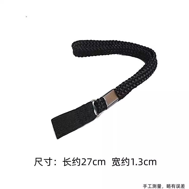 老人拐杖绳配件防滑腕带手带尼龙编织拐棍挂绳登山手杖布带失手绳