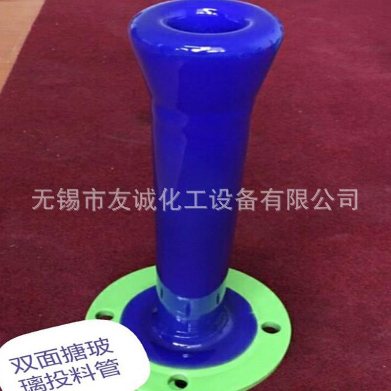 DN50搪瓷管 弯头 三通 四通专业生产厂家