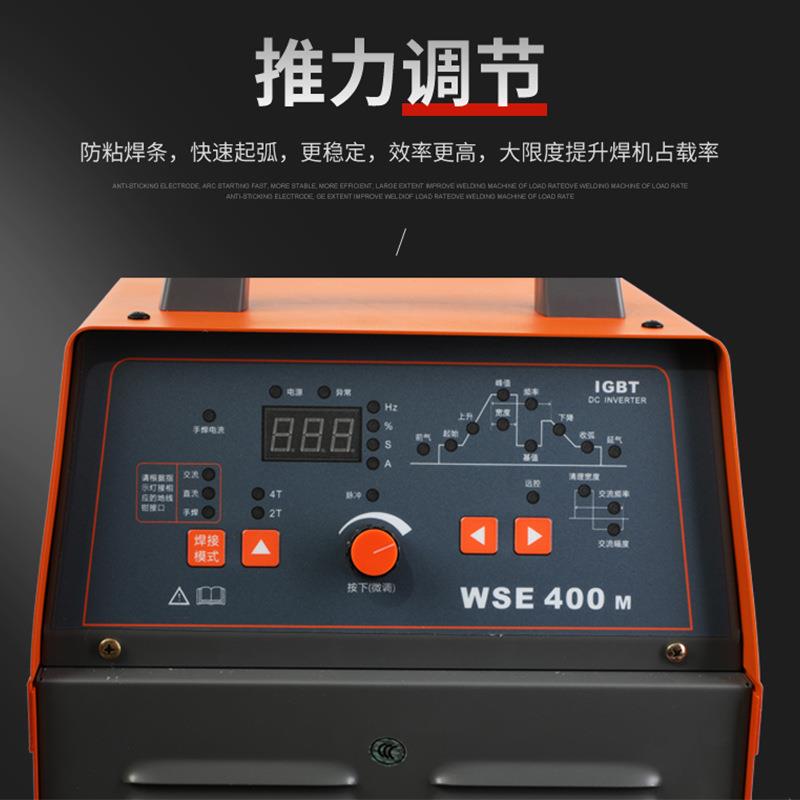 上海DONSUN東升WSE-400M逆變交直流脈沖氬弧焊機(jī)鋁焊銅焊