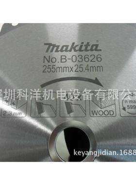 硬质合金锯片255*25.4mm*40齿，10寸 B-03626，锯木类