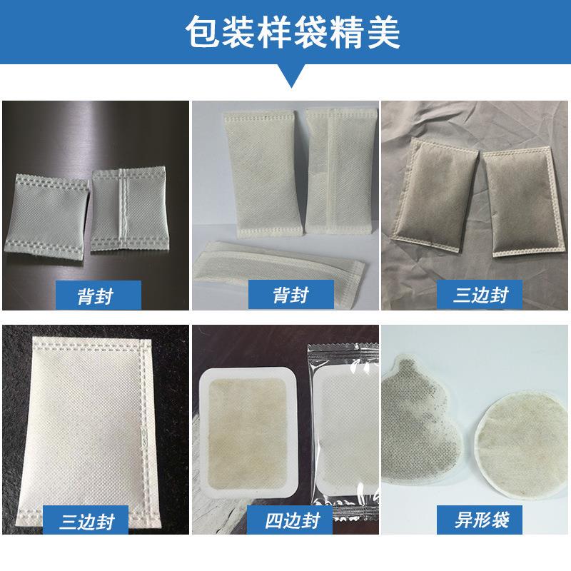 全自动液体包装机 立式冰袋包装机 食品辣椒酱膏体酱料液体灌装机