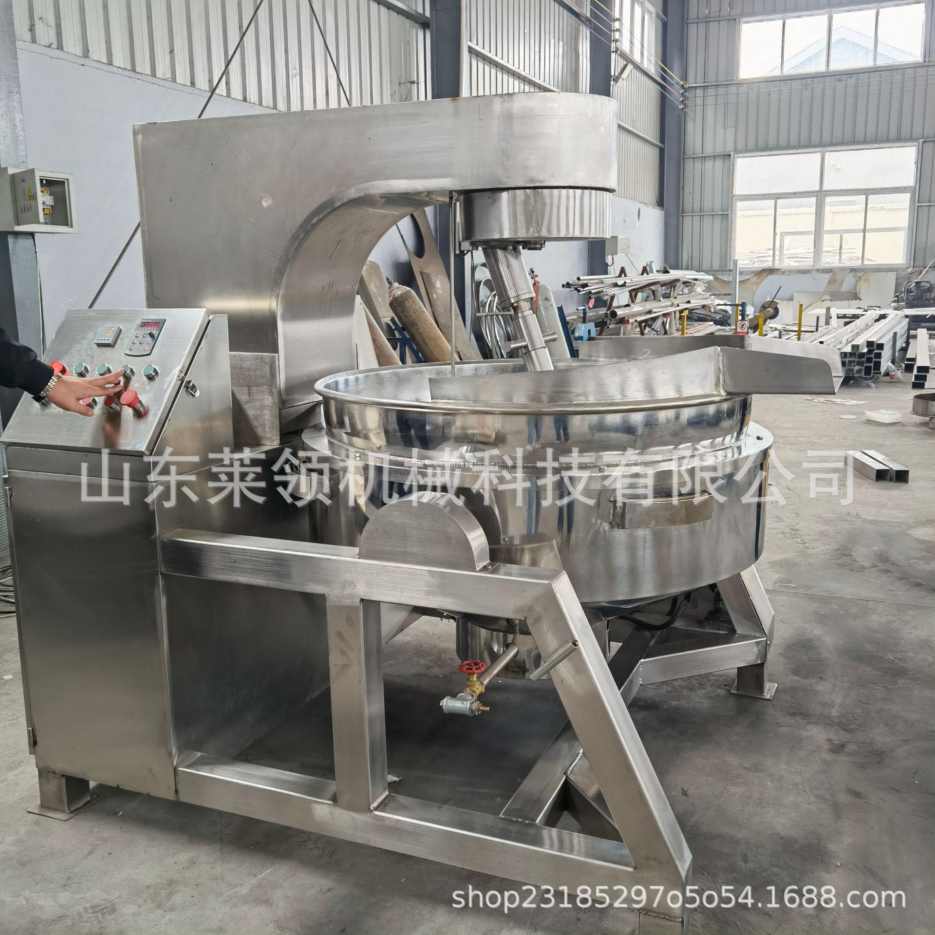 商用小龙虾酱料炒料机 餐厅黄焖鸡全自动炒菜机 麻薯馅自动翻炒锅