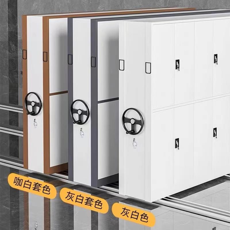 工厂可定制移动手摇式电动智能凭证档案柜档案室密集架货架密集柜