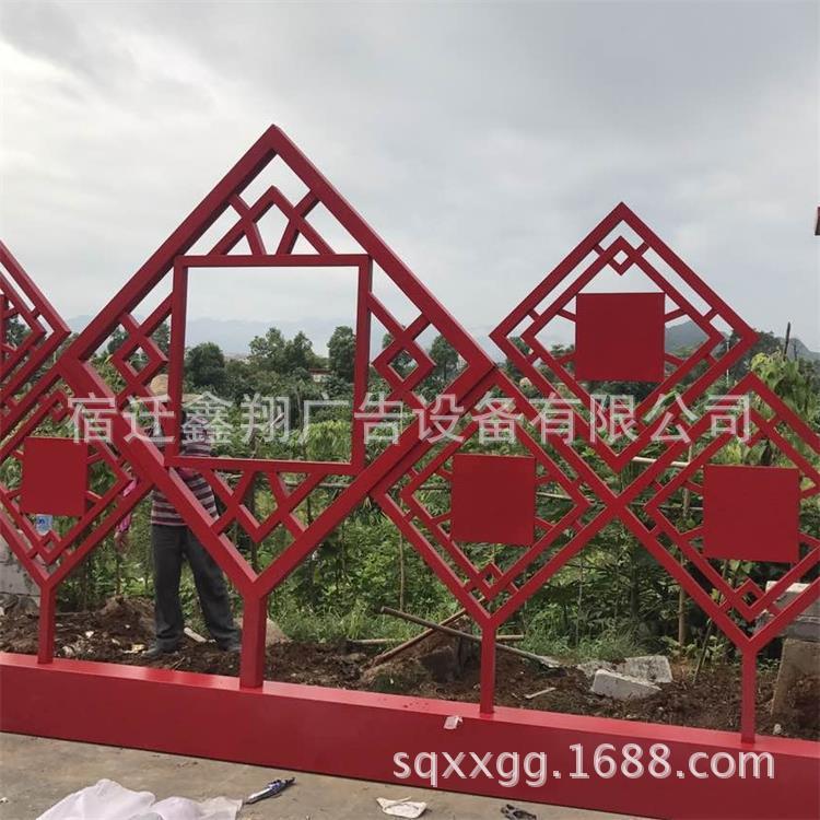 社会主义核心价值观造型公益标牌户外景观牌文化宣传栏异形造型牌