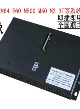 新款三菱MDT962B-1A,BM09DF,MDT962B显示器M64 E60 M3系统维修